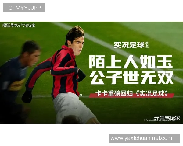 《非洲足球传奇：从草根到荣耀的球星奋斗史》