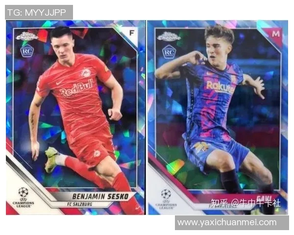 如何购买足球艺术家球星卡及其收藏投资价值分析