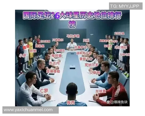 足球历史十大巨星荣誉盘点:谁才是足坛真正的王者 足球历史十大巨星荣誉盘点:谁才是足坛真正的王者