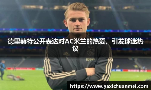 yy易游体育网址