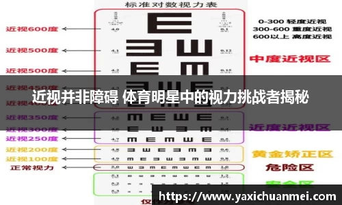 yy易游体育网址