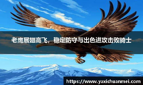 yy易游体育网址