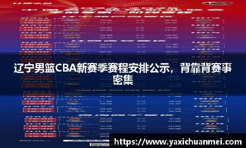 yy易游体育