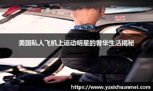 yy易游体育