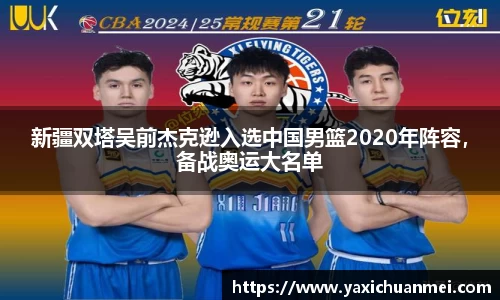 yy易游体育网址