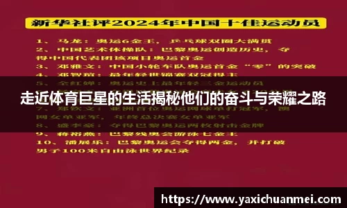 yy易游体育app