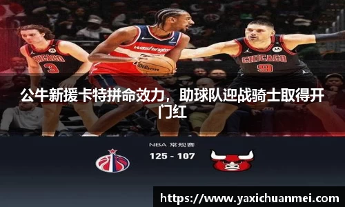 yy易游