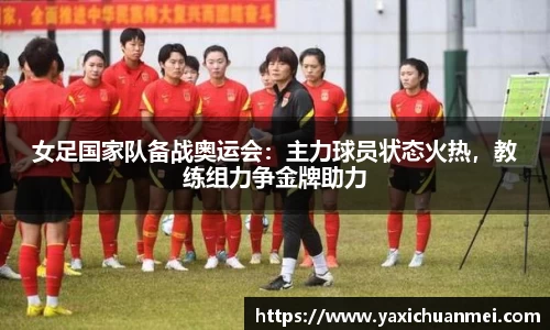 yy易游体育