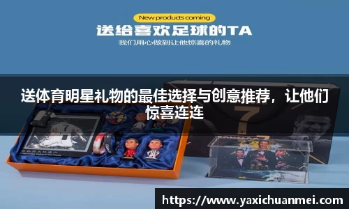 yy易游体育
