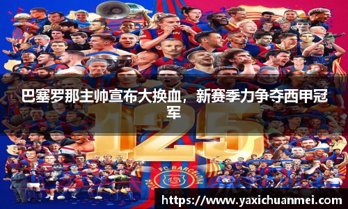 yy易游体育网址