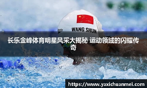 yy易游体育app
