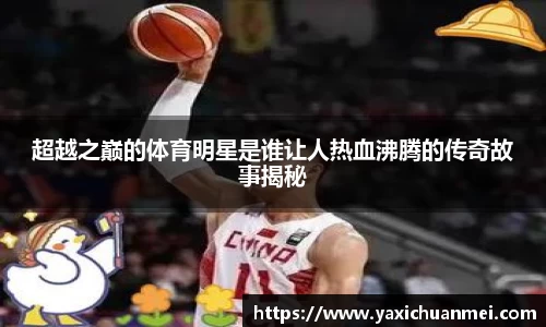 yy易游体育app