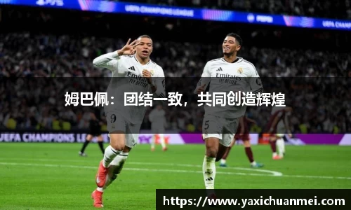 yy易游体育