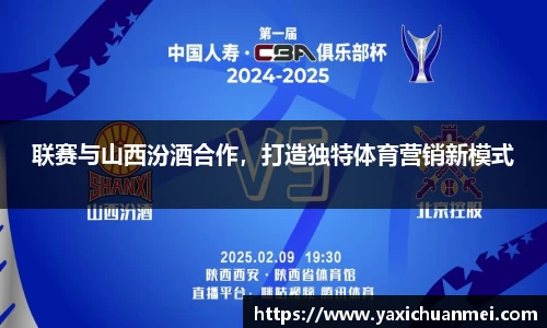 yy易游