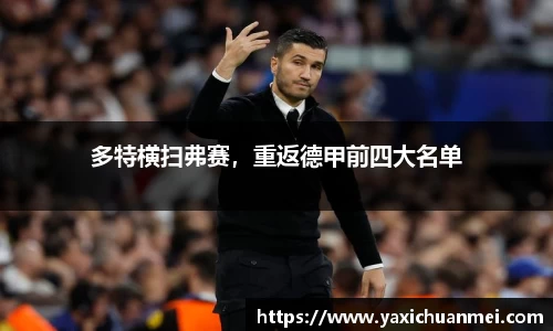 yy易游