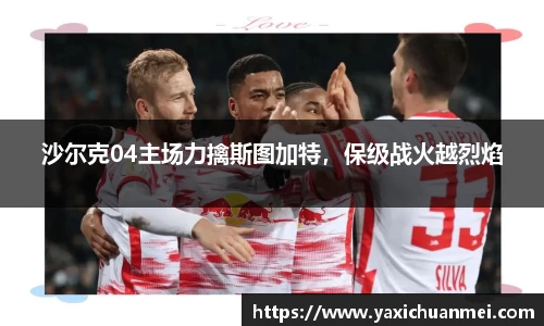 yy易游体育