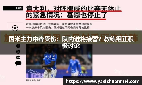 yy易游体育app