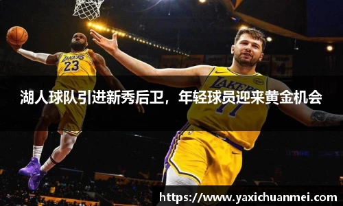 yy易游体育