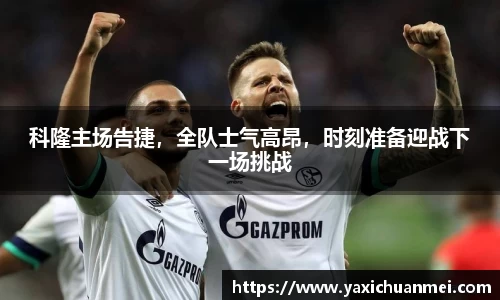 yy易游体育