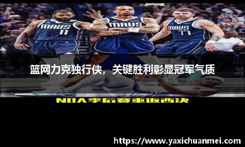 yy易游