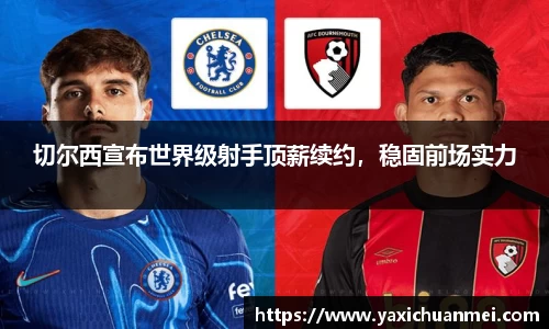 yy易游体育网址