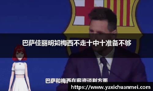 yy易游