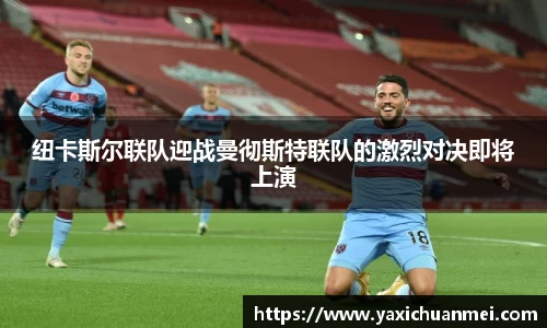 yy易游体育app