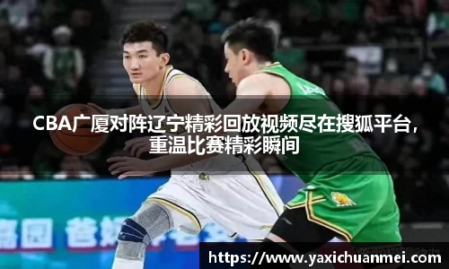 yy易游体育