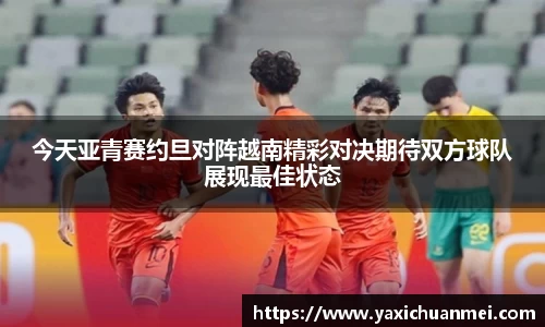 yy易游体育app
