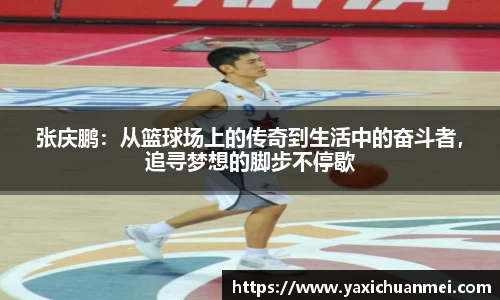 yy易游体育