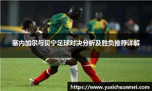 yy易游