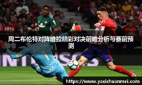 yy易游体育