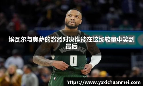 yy易游