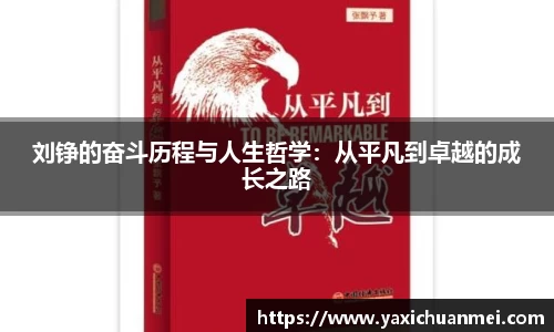 yy易游体育