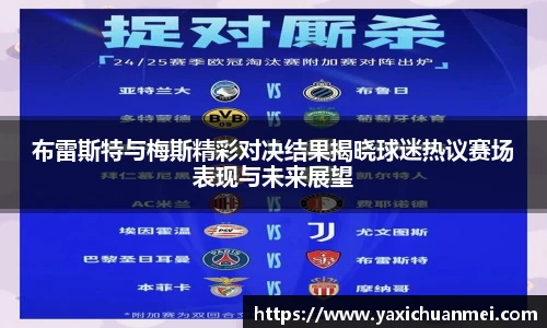 yy易游体育app