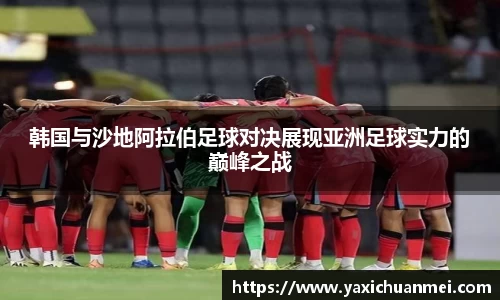yy易游体育app