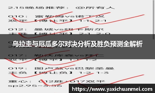 yy易游体育网址