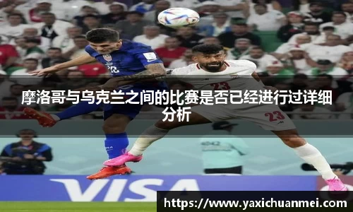 yy易游体育网址