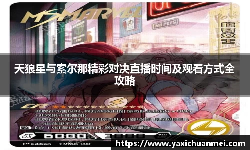 yy易游体育网址