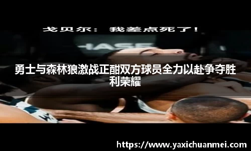 yy易游体育