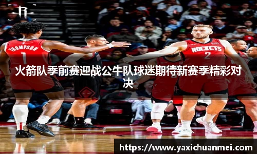 yy易游
