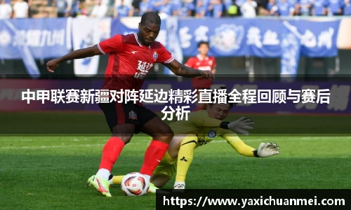 yy易游体育网址