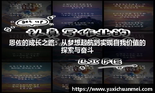 yy易游体育网址