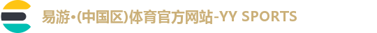 yy易游